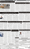 Page-7