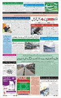 Page-1