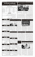 Page-6