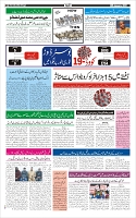 Page-3
