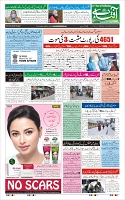 Page-1