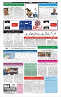 Page-3