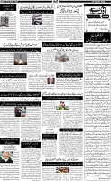 Page-5