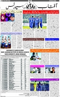 Page-10