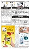 Page-12