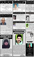 Page-4