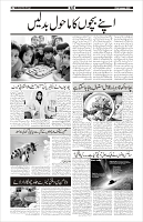 Page-7