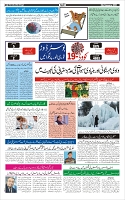 Page-3