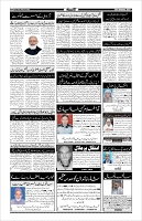 Page-4