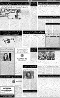 Page-2