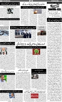 Page-5