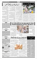 Page-8