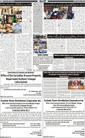 Page-7