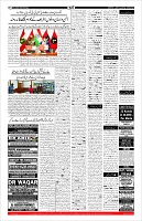 Page-11