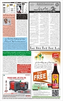 Page-12