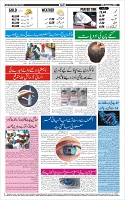 Page-12