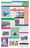 Page-1