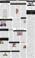 Page-5