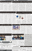 Page-7
