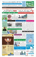 Page-1