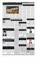 Page-4