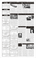 Page-6