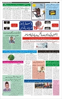 Page-3
