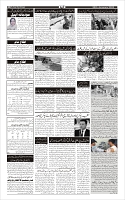 Page-6