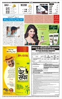 Page-12