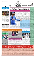 Page-10