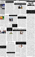 Page-5