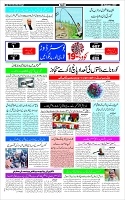 Page-3
