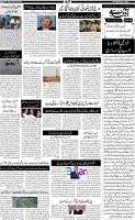 Page-5