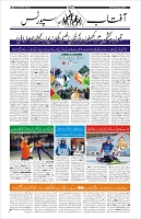 Page-10