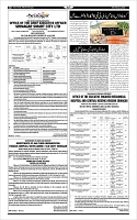 Page-8
