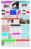 Page-3