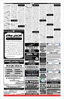 Page-11