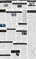 Page-5