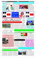 Page-3