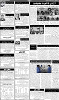 Page-6