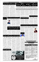 Page-2