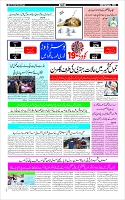 Page-3
