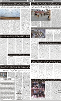 Page-7