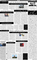 Page-5