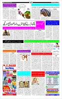 Page-3