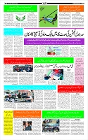 Page-3