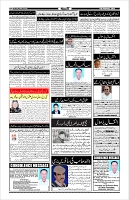 Page-4