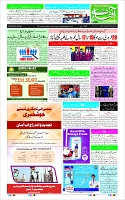 Page-1