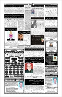 Page-4