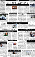 Page-5